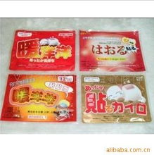 暖冬優選 廠家直銷暖寶寶暖宮貼，一貼即熱，全天呵護